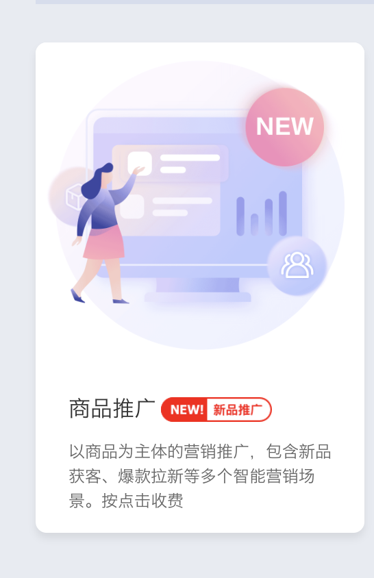 【万堂热谈】新手如何提升超级推荐流量-阿伞