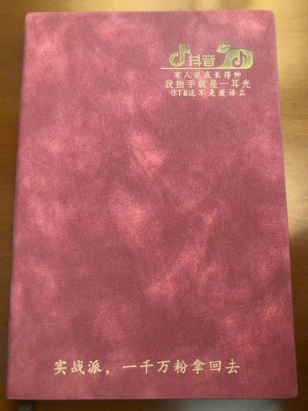 朵嘉浓蝉禅：感恩敬畏