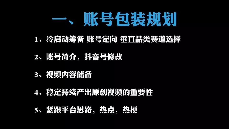朵嘉浓蝉禅：抖音矩阵