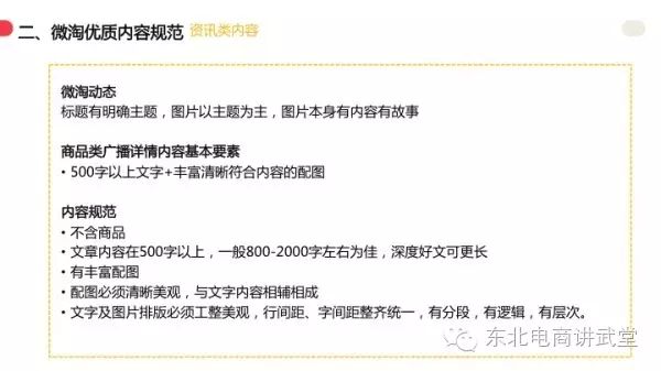 UV每天增长一万是为什么？
