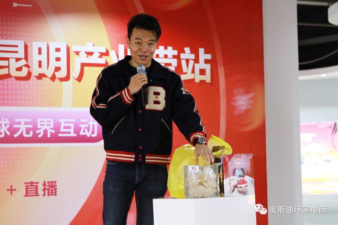 “阿里源选”第一场|昆明产业带站线下选品会，助力本地商家玩转阿里巴巴1218商人节