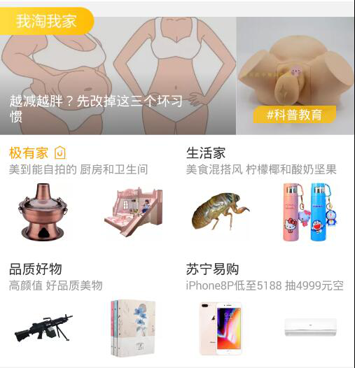 【案例】如何把服装店铺做“红”？这一招很走心
