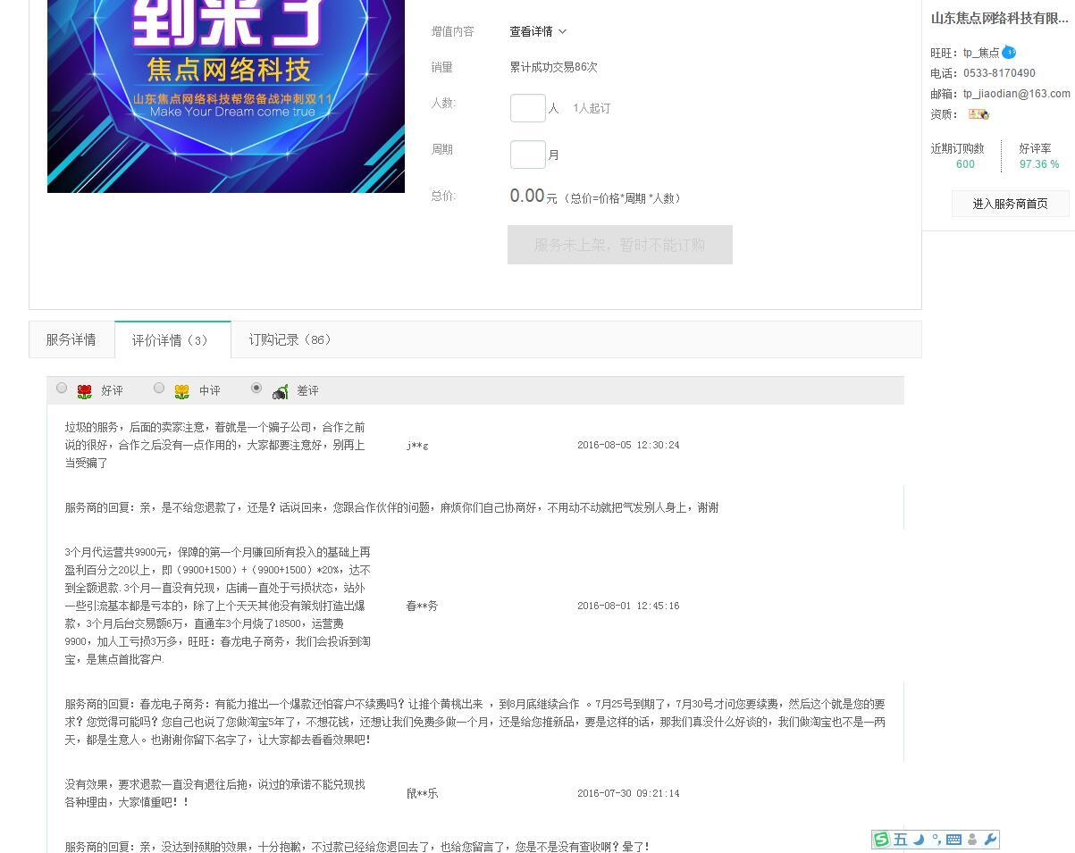 c9129528-7b19-4d1b-9743-ba0340e6ee69.jpg
