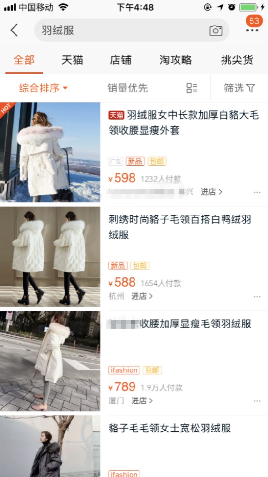 忽略数据，多花费几百万