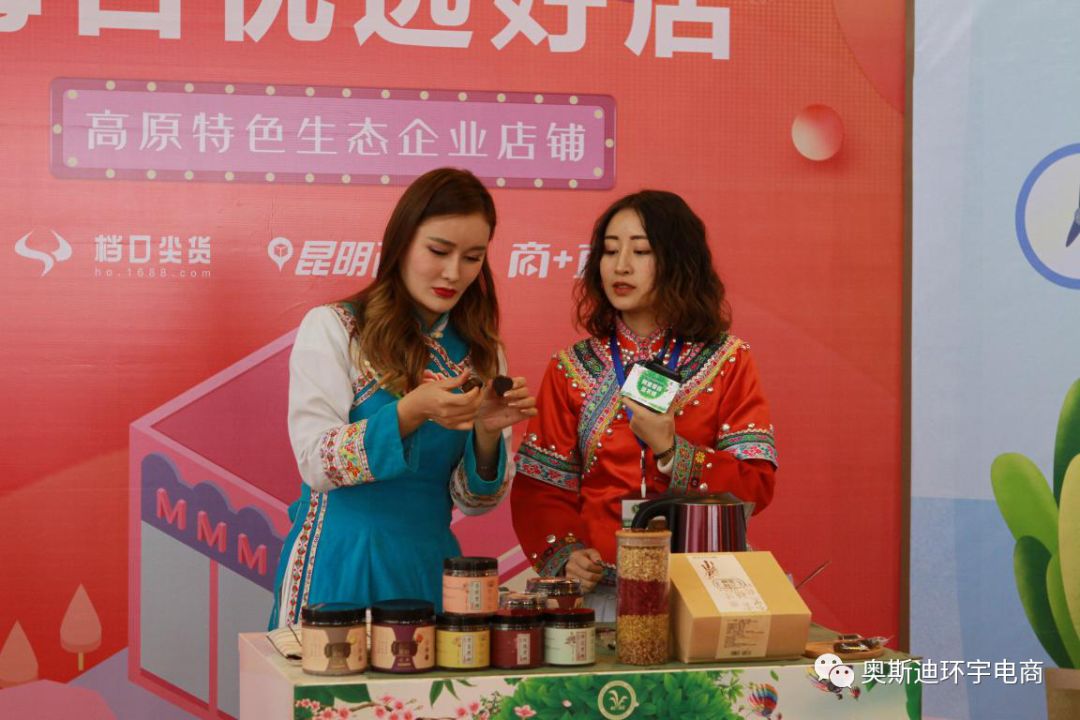 直播带来农博会的视觉盛宴，感觉我一双手都不够剁！