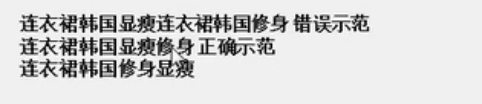 【达道干货】如何写出高转化的宝贝标题