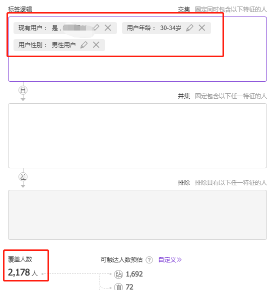 老梁爆款生产线/ 达摩盘系列03基础达摩盘的交叉