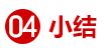 【干货】3步搞定Slogan的排版