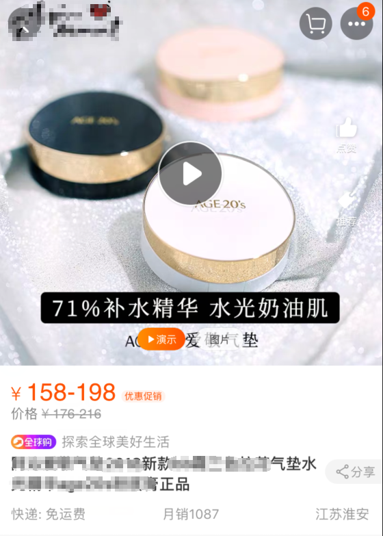 【干货】如何让老客复购率提升30%