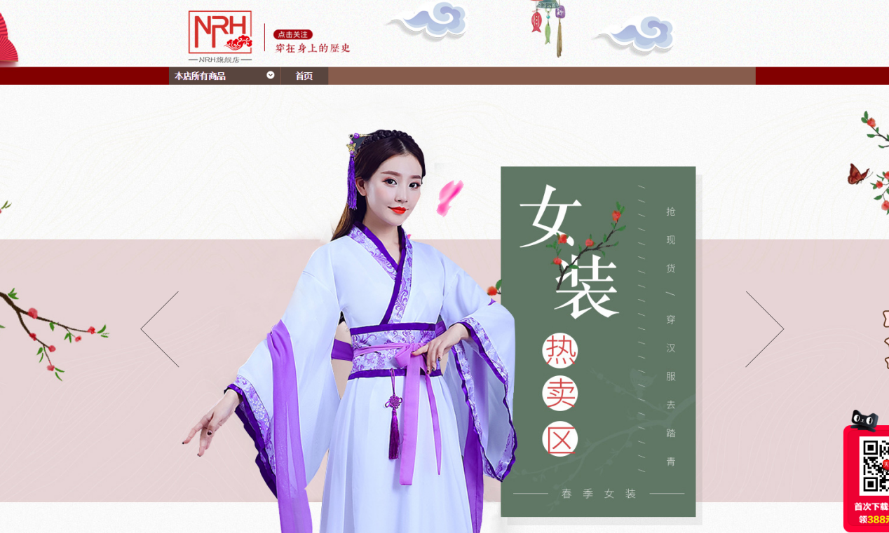 【案例】如何打造店铺的人群标签？