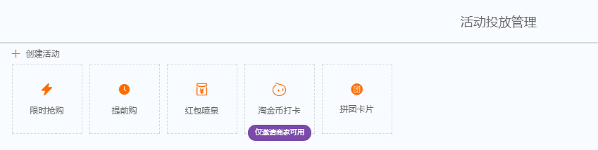 【案例】如何把服装店铺做“红”？这一招很走心