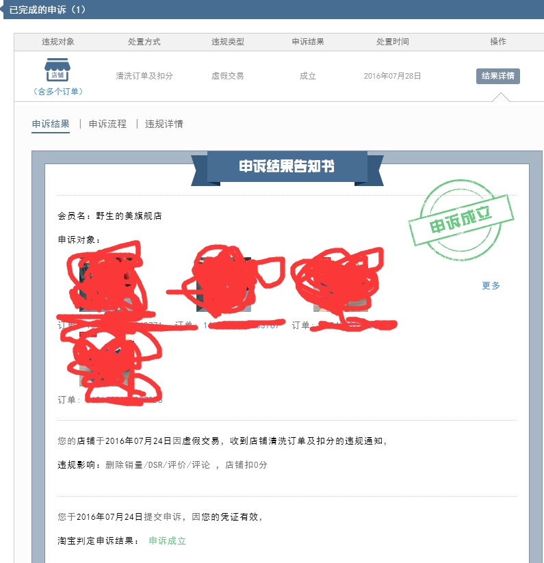 guimisns/6d268747-72b6-414d-b067-127dd51a272a.png