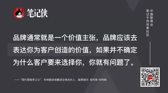 朵嘉浓蝉禅：好好卖货