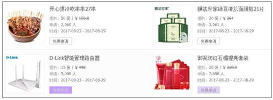 中小卖家怎样做带来几十万免费流量