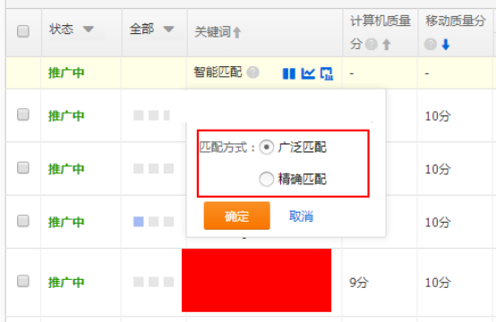 【达道干货】很全很认真的十条店铺运营干货