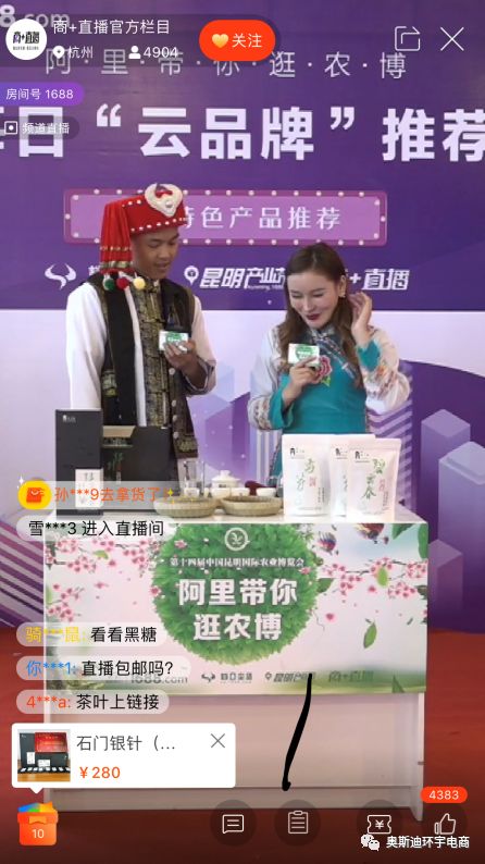阿里巴巴昆明产业带重磅迎接19年将会获得更多互联网新计划以及玩法，你们准备好了吗？