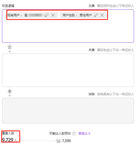 老梁爆款生产线/ 达摩盘系列03基础达摩盘的交叉