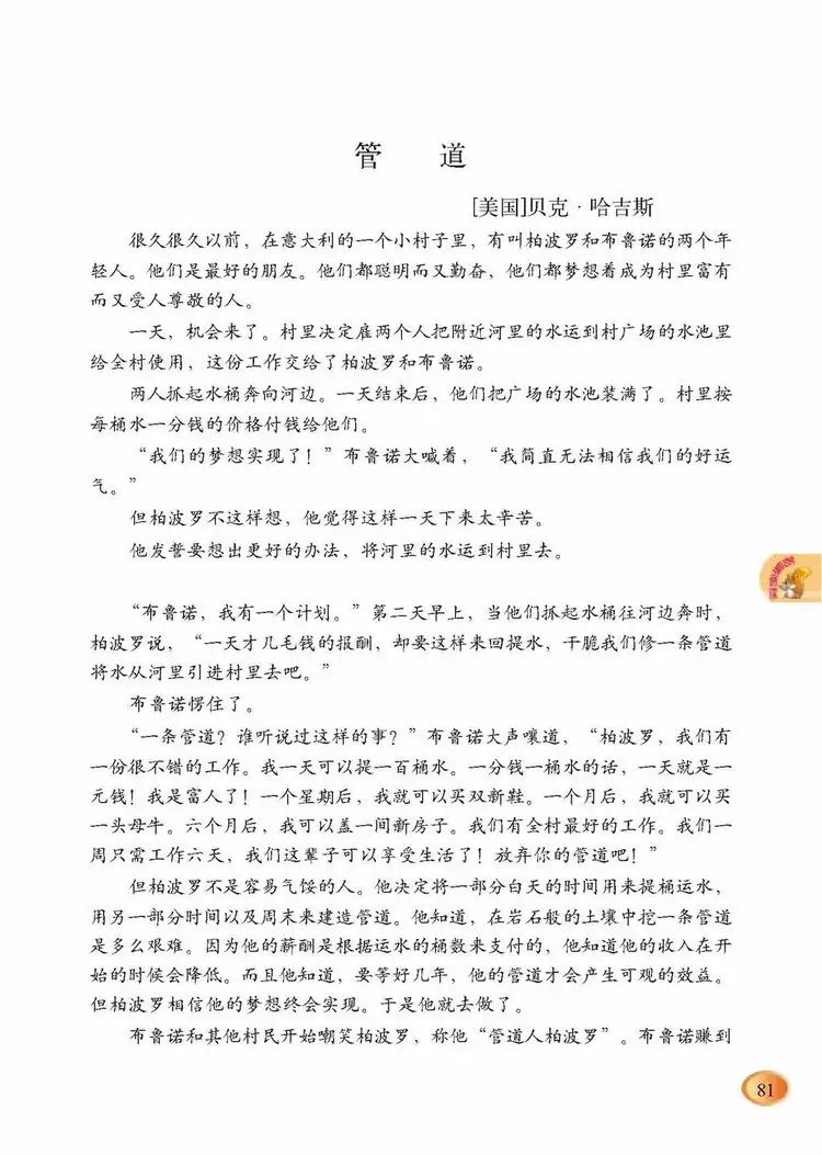 打工风险太大，一招教你如何正确创业