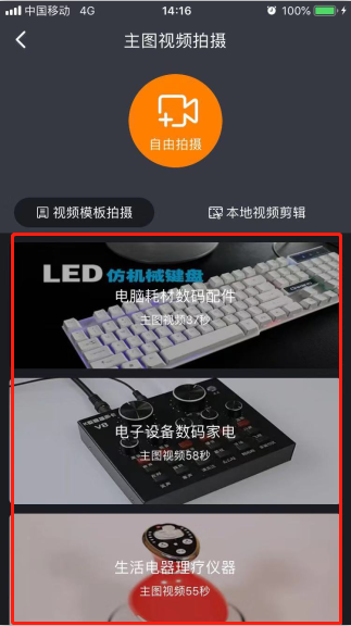 如何做好内容视频？看这里