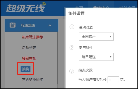 【案例】店铺复购转化，2招搞定！