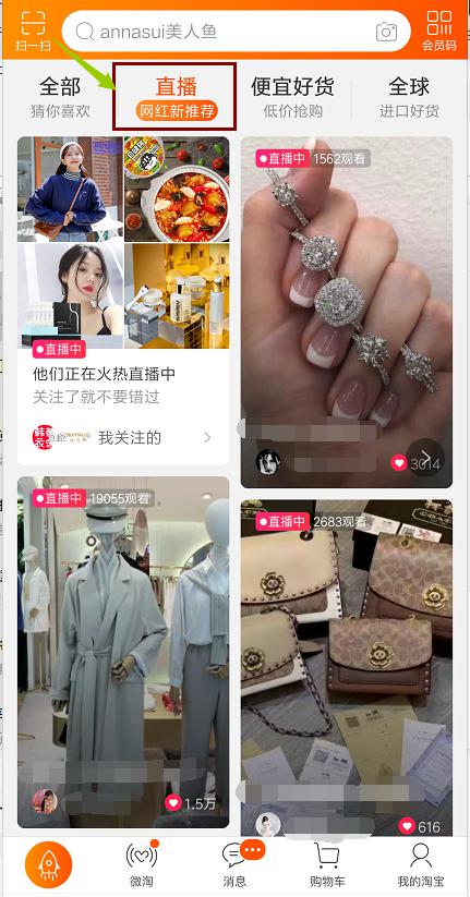【干货】如何突破店铺瓶颈期？从内容营销入手