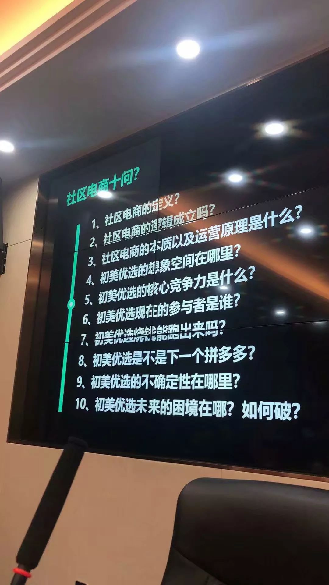 朵嘉浓蝉禅：运筹帷幄，决胜千里