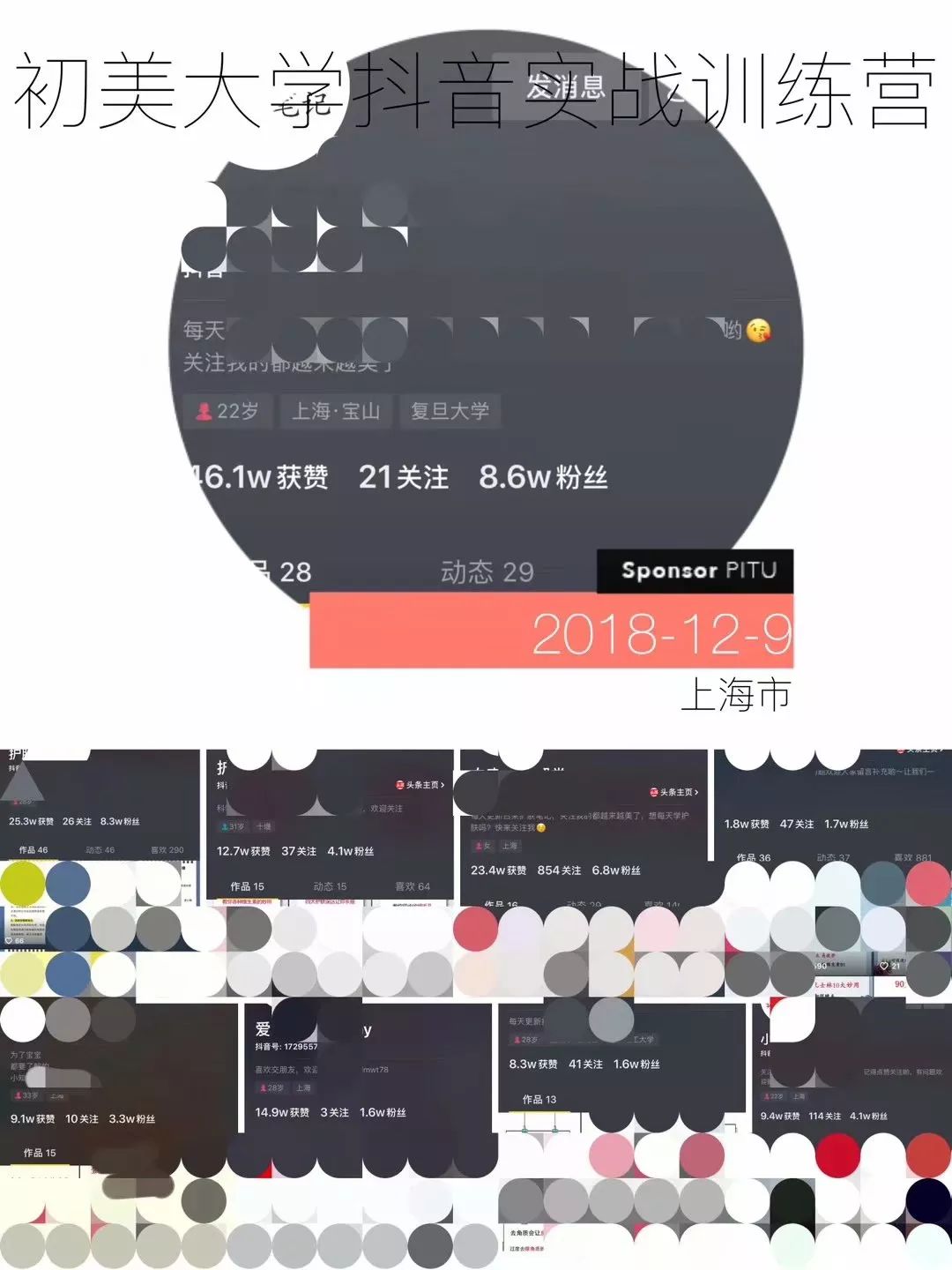 朵嘉浓蝉禅：起心动念