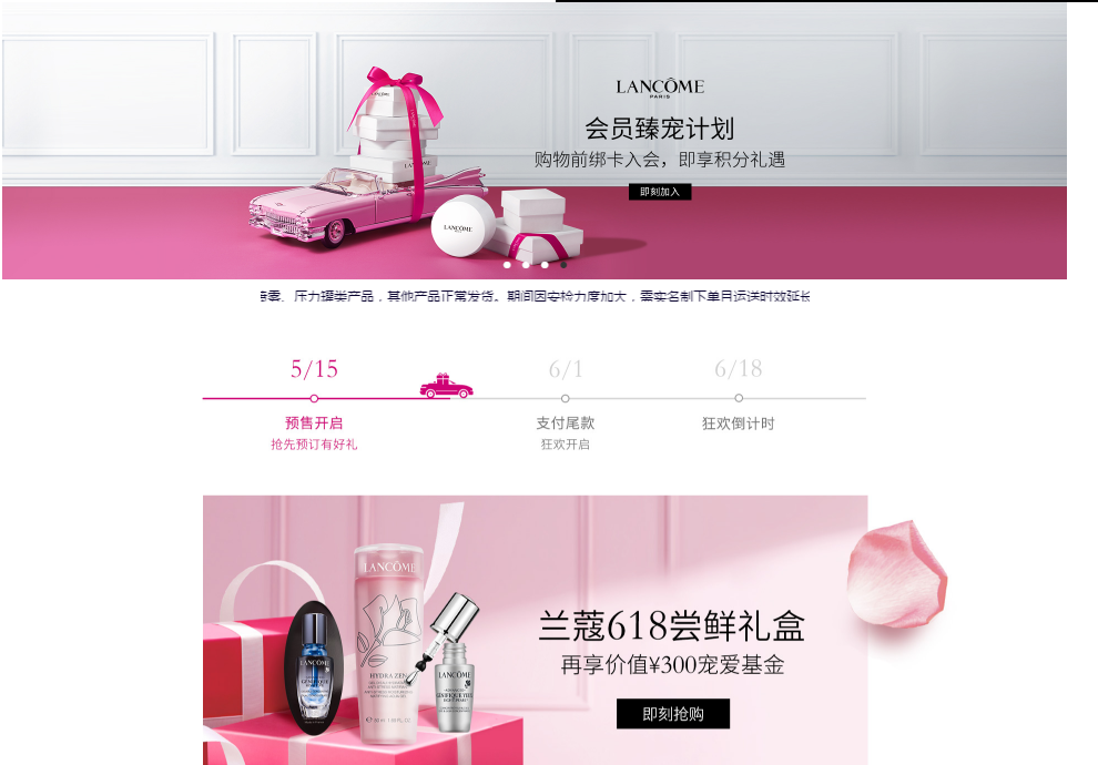 【达道干货】准备好，618我们不慌！