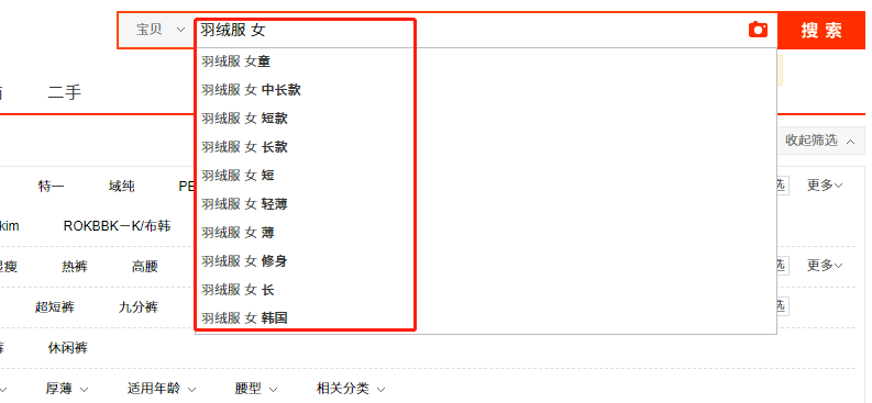 最后的机会！双11前快速提升店铺权重？