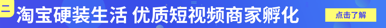 商家必看：防信息泄露，保店铺安全！|7.10