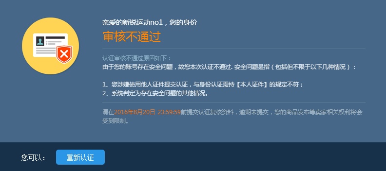 e3cd636e-6340-4ad7-a218-b3d45b058aae.png