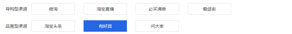 【案例】直播，图文有效组合拳提升销量