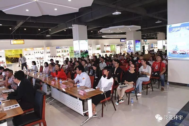 阿里巴巴96大促线上运营专场培训会