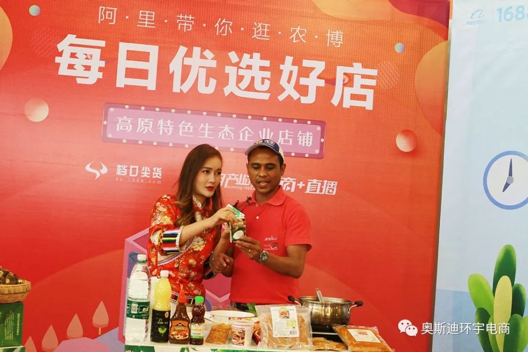 直播带来农博会的视觉盛宴，感觉我一双手都不够剁！