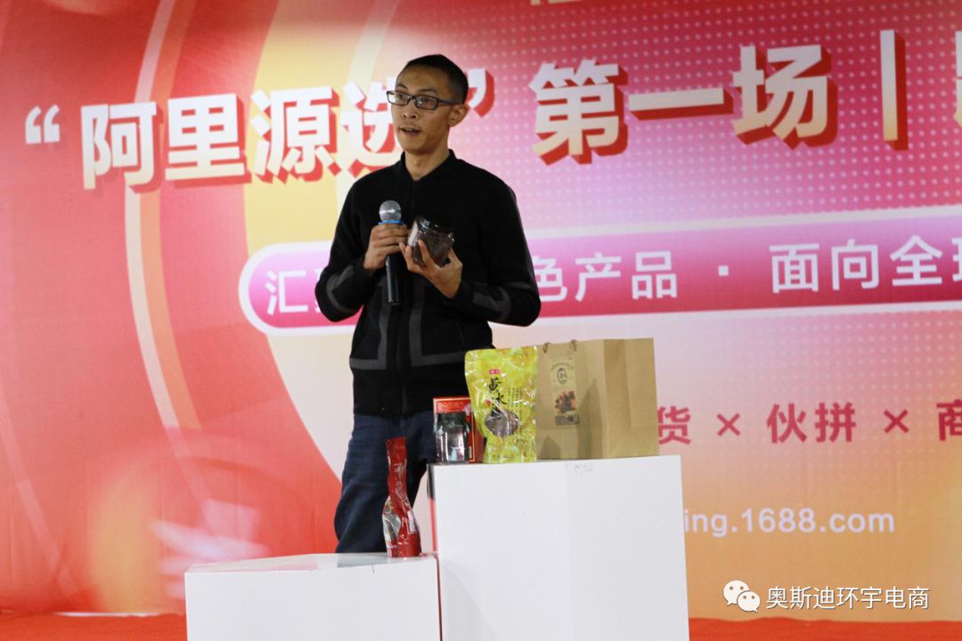 “阿里源选”第一场|昆明产业带站线下选品会，助力本地商家玩转阿里巴巴1218商人节