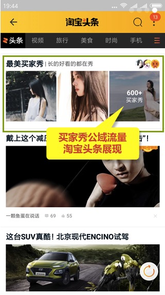 【案例】如何提升有图评价及买家秀质量？