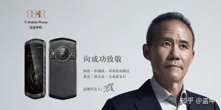罗永浩为什么会失败