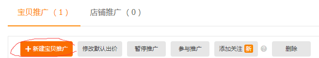 【万堂专栏】百万店铺运营初次开车要点