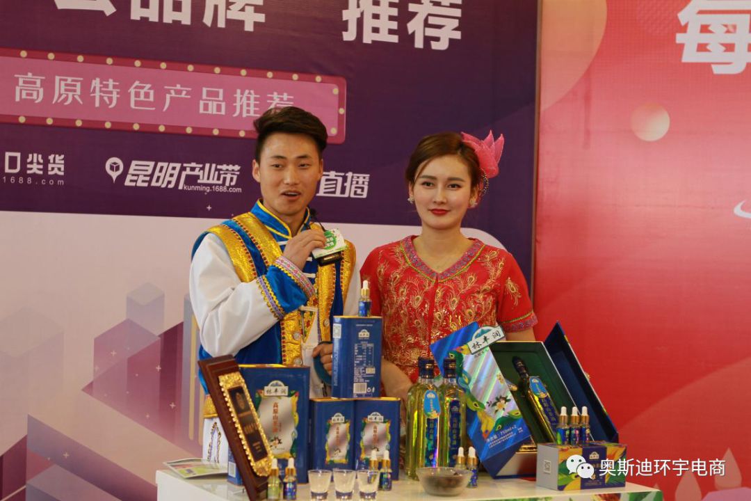 直播带来农博会的视觉盛宴，感觉我一双手都不够剁！