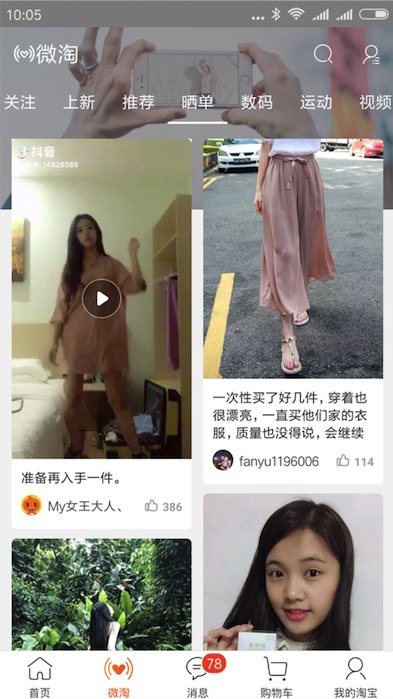 【案例】如何提升有图评价及买家秀质量？