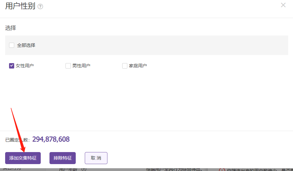 爆款生产线/ 车搜结合05车搜的根基人群下