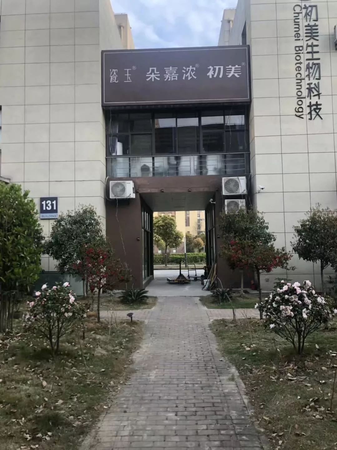 朵嘉浓蝉禅：为了谁？
