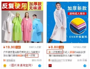 【达道干货】如何打造店铺人群标签