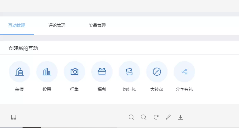 【达道干货】新手怎么做好店铺运营