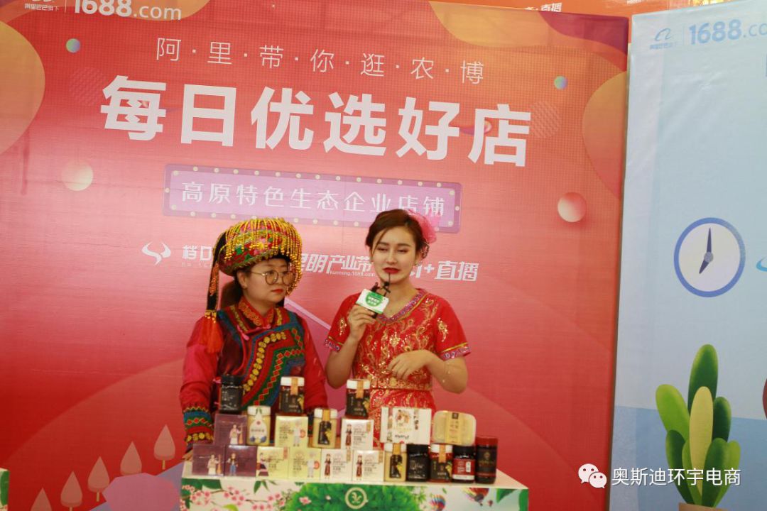 直播带来农博会的视觉盛宴，感觉我一双手都不够剁！