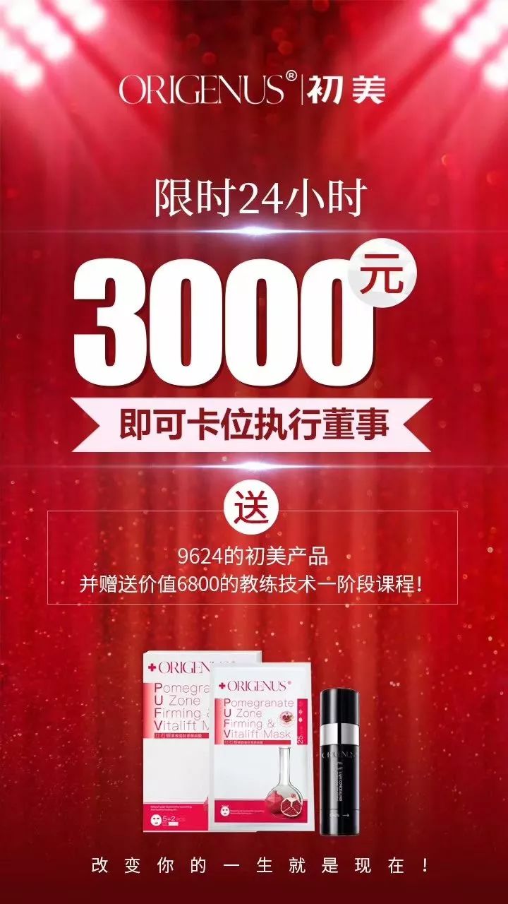 朵嘉浓蝉禅：激情依旧
