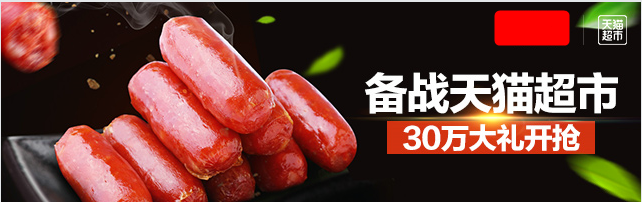 玩好年货节？提前规划把控是关键！