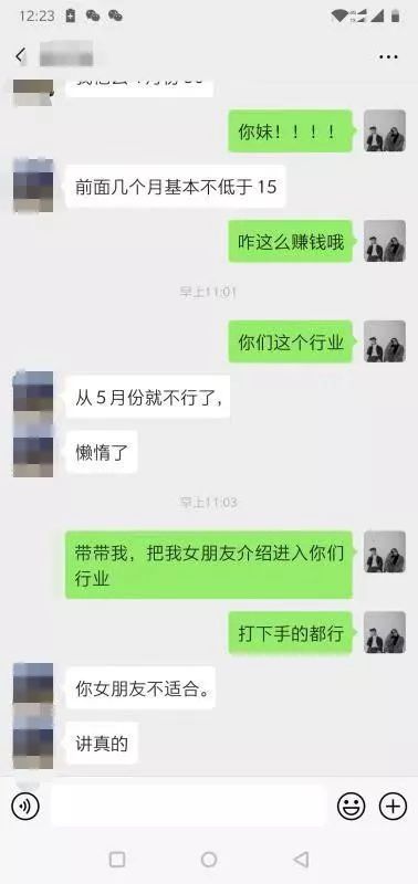 我被上了一堂高质量的课