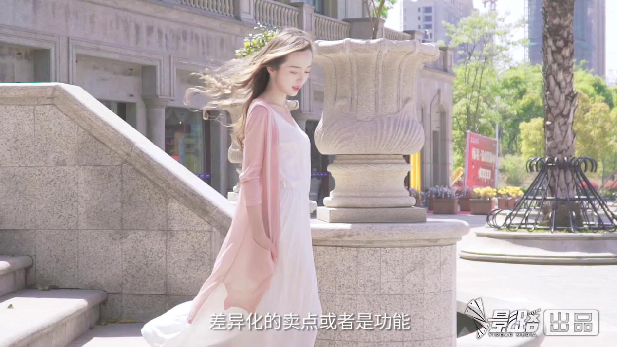 【干货】如何拍出服饰类高转化视频？5分钟学会