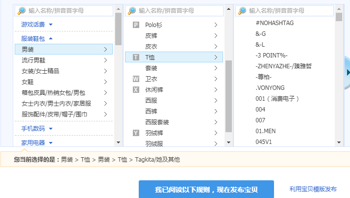 【达道干货】新品如何快速突破零流量！